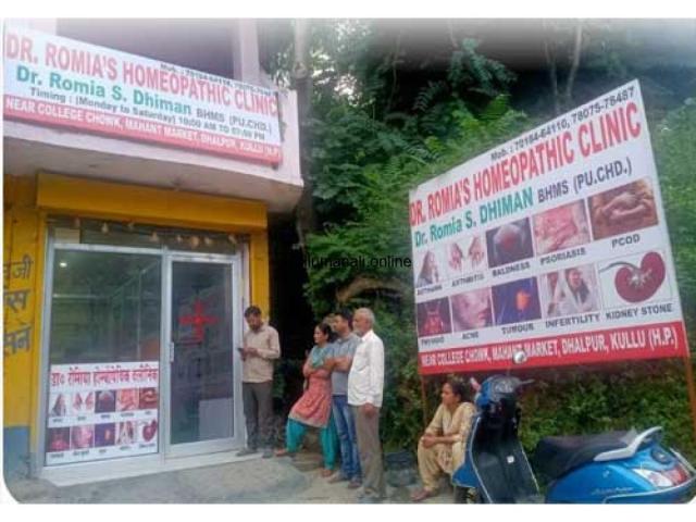 Dr. Romia Homeopathic Clinic