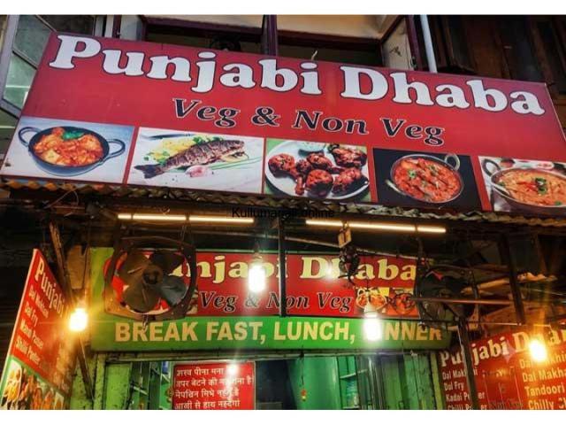 Punjabi Dhaba at Mall Road