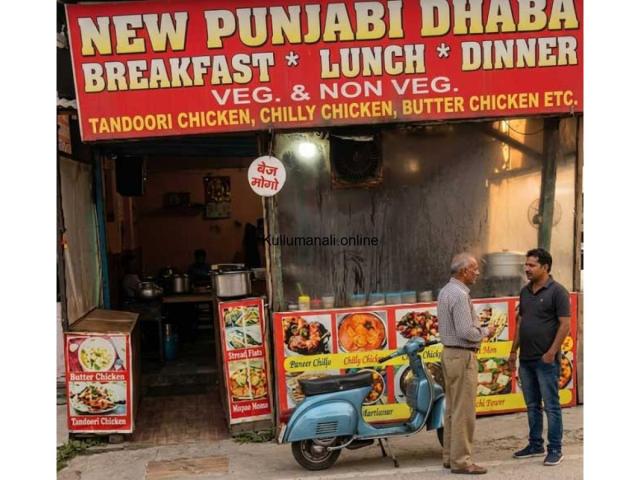 New Punjabi Dhaba