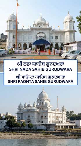 Gurudwara Paonta Sahib and Nada Sahib